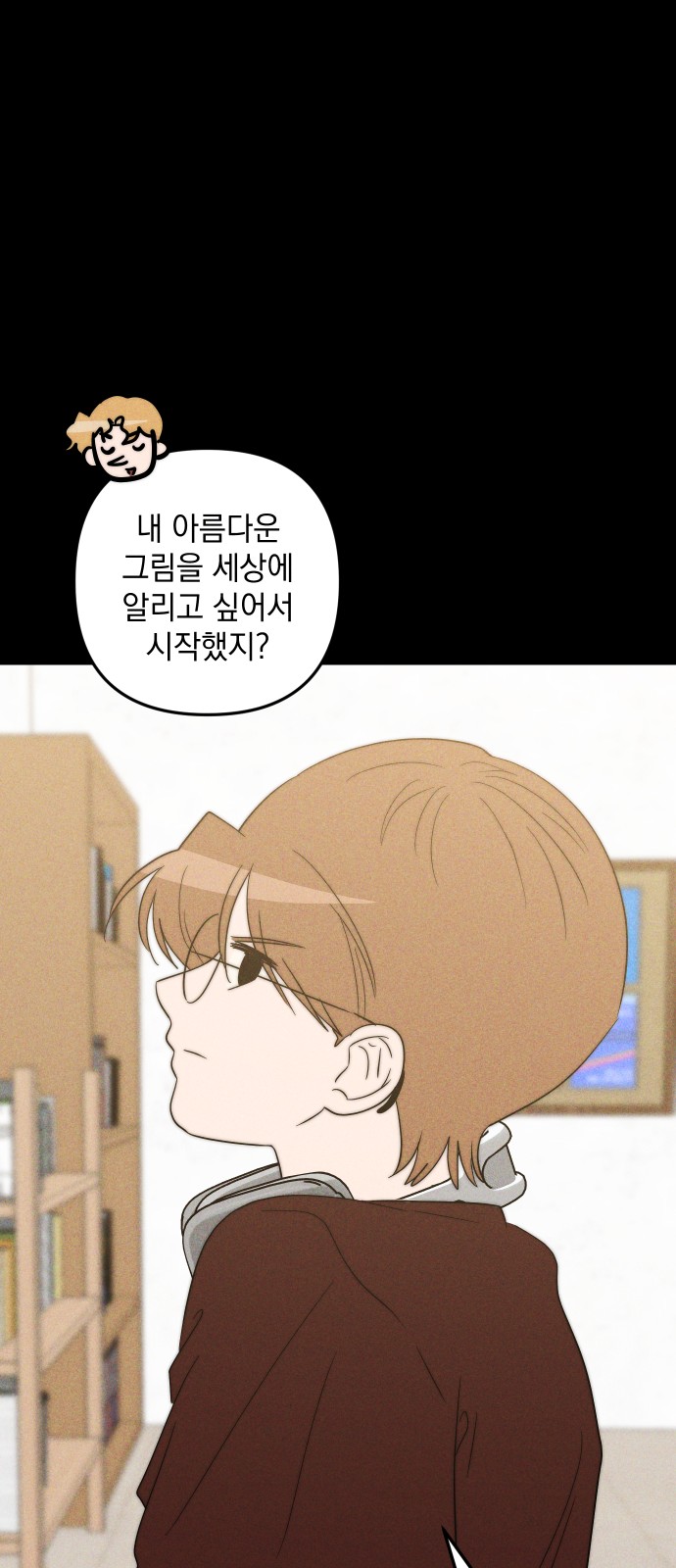26 페이지