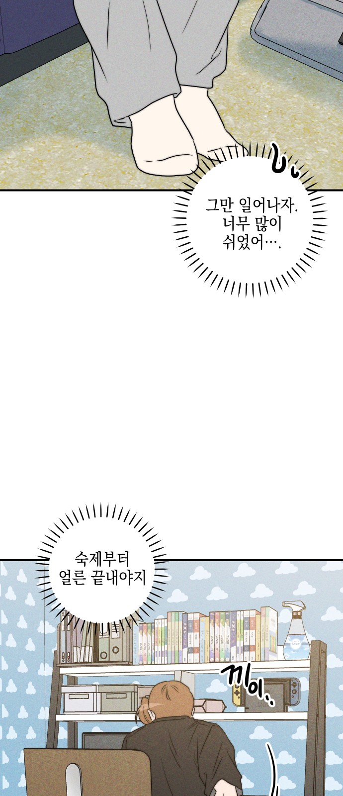 50 페이지
