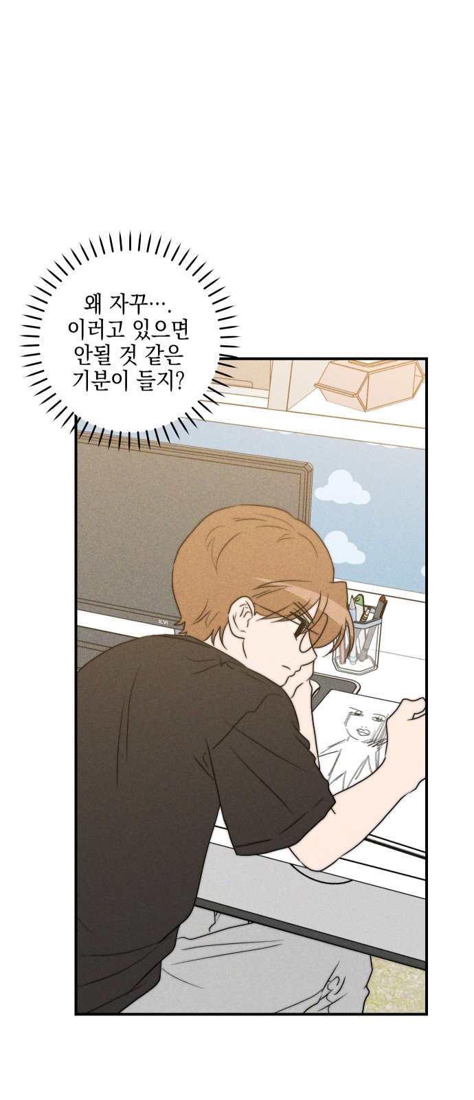 54 페이지