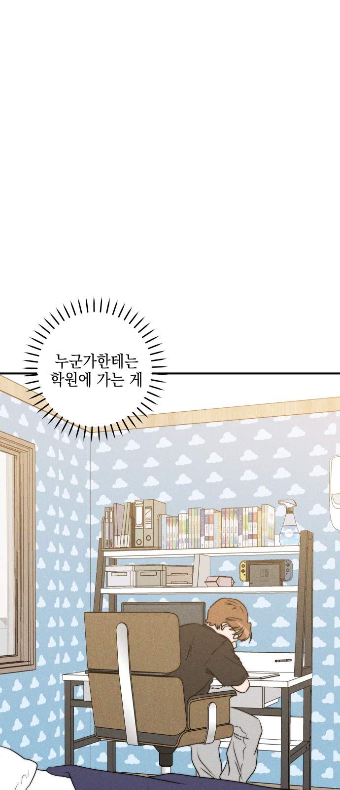 55 페이지