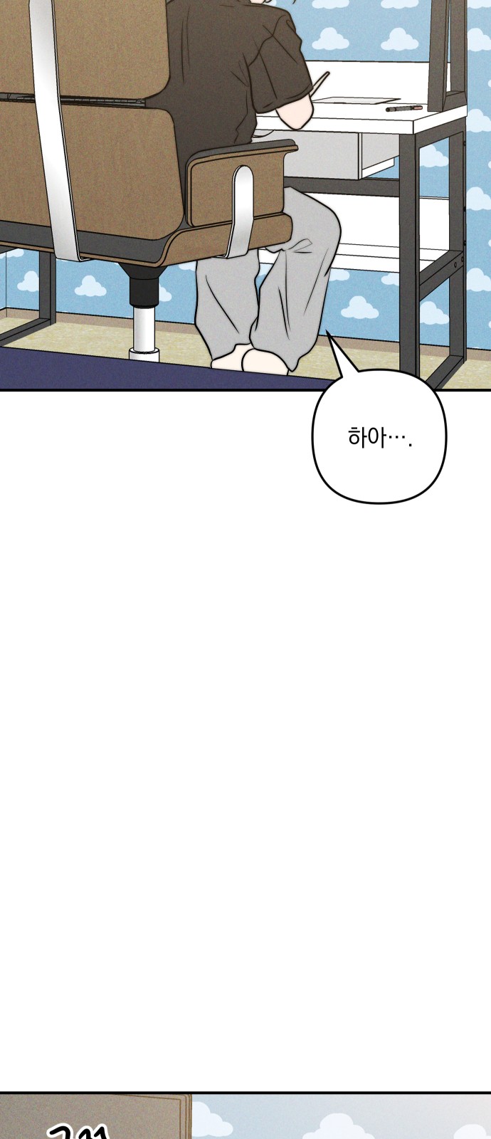 60 페이지