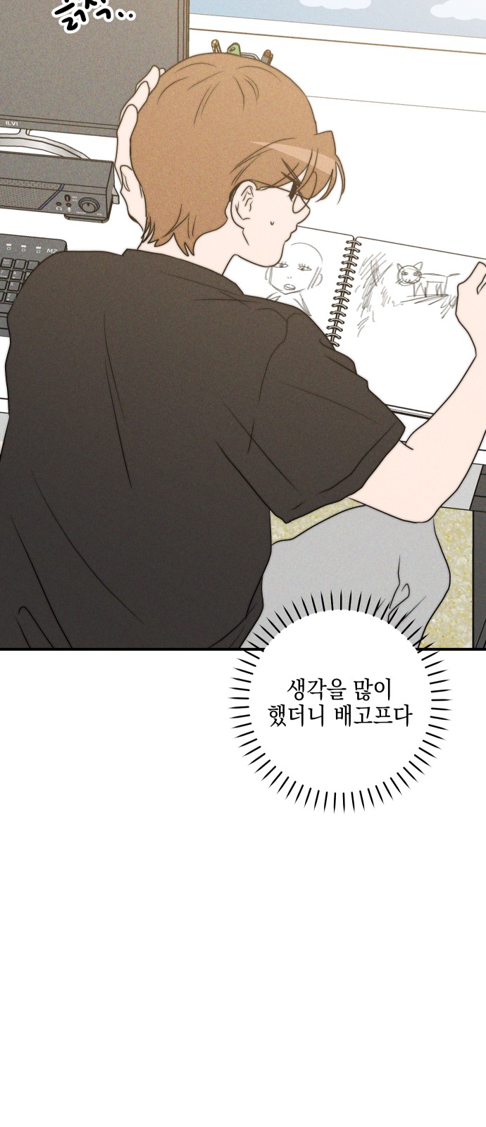 61 페이지