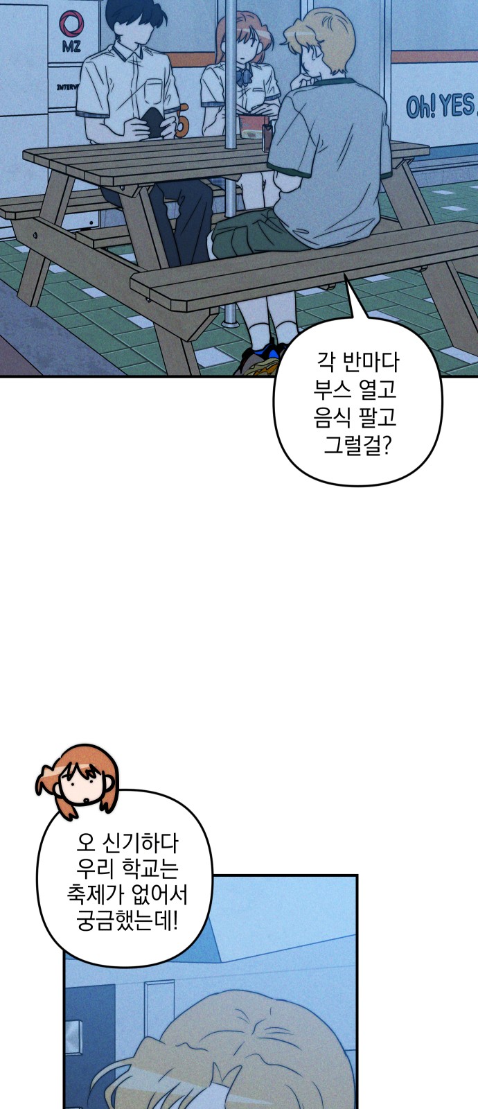 65 페이지