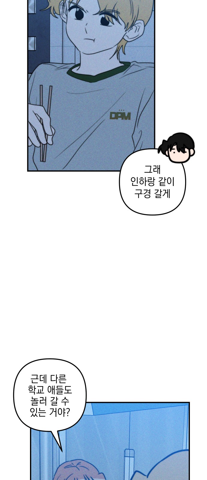 66 페이지