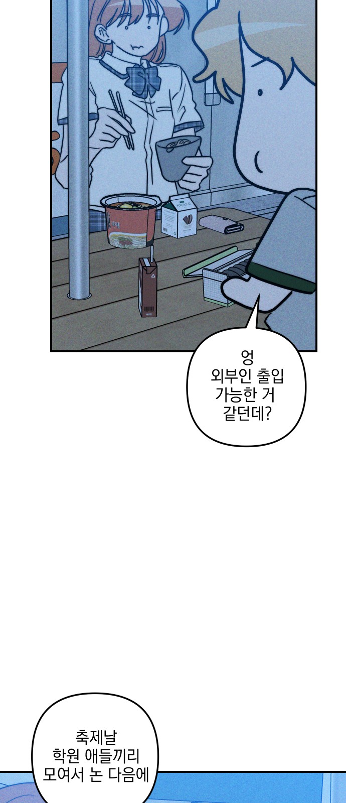 67 페이지