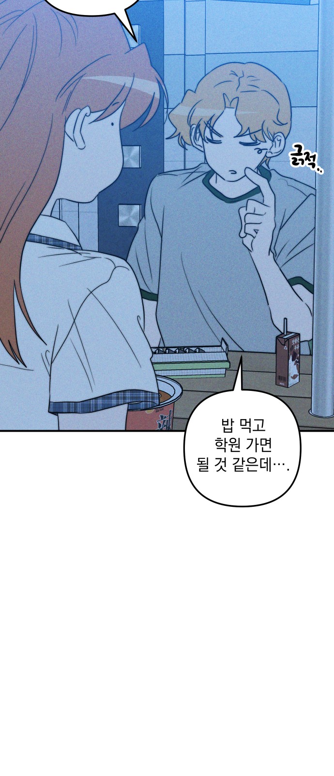 68 페이지
