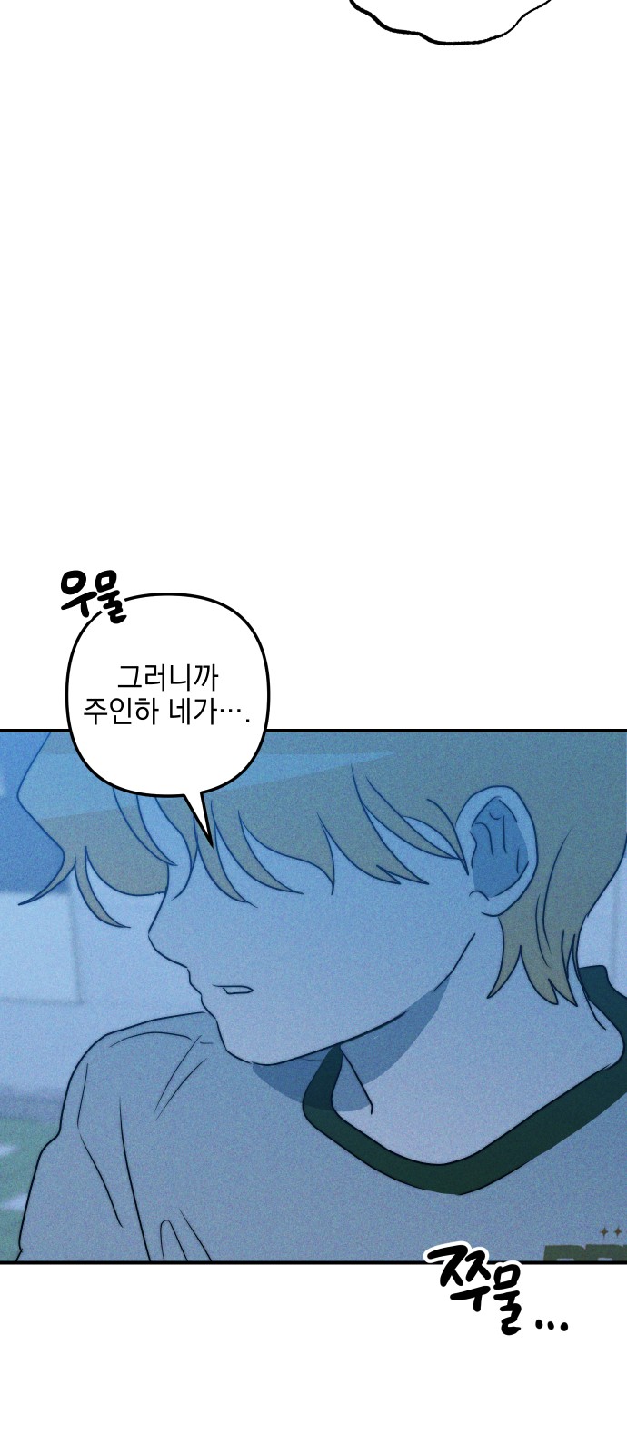 71 페이지