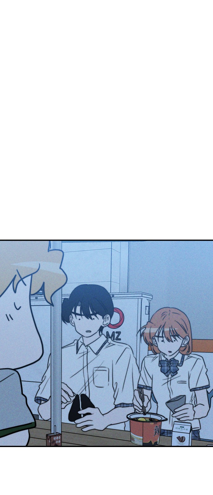 73 페이지