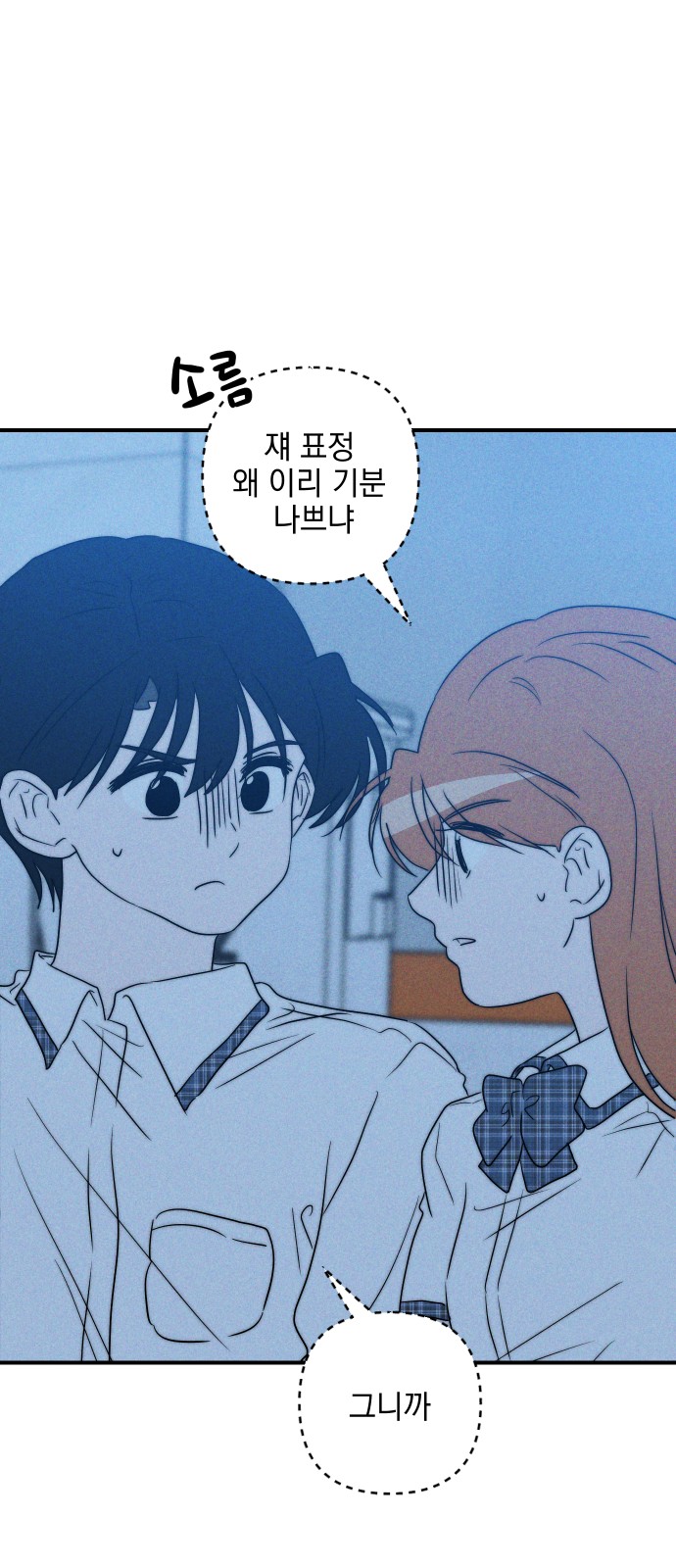 74 페이지