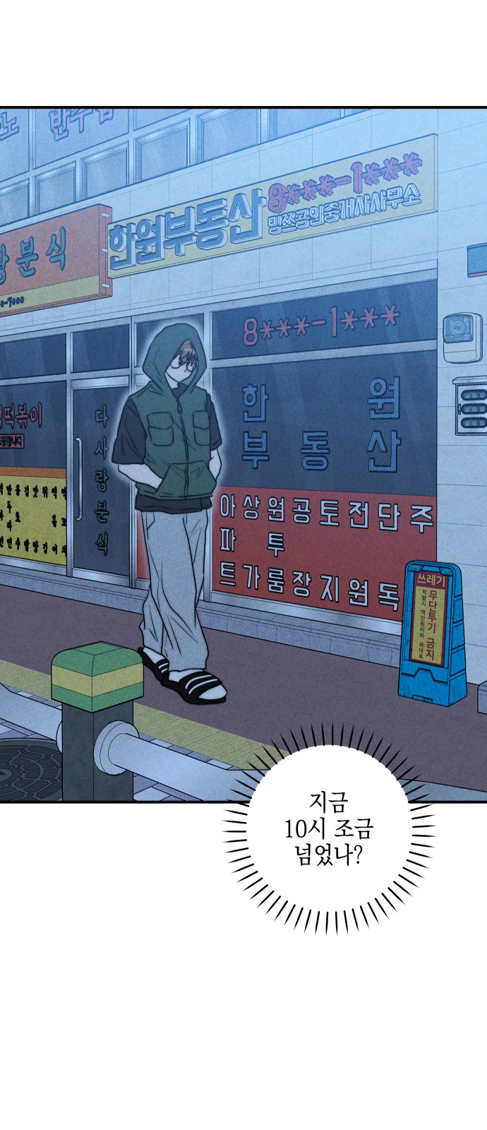 76 페이지