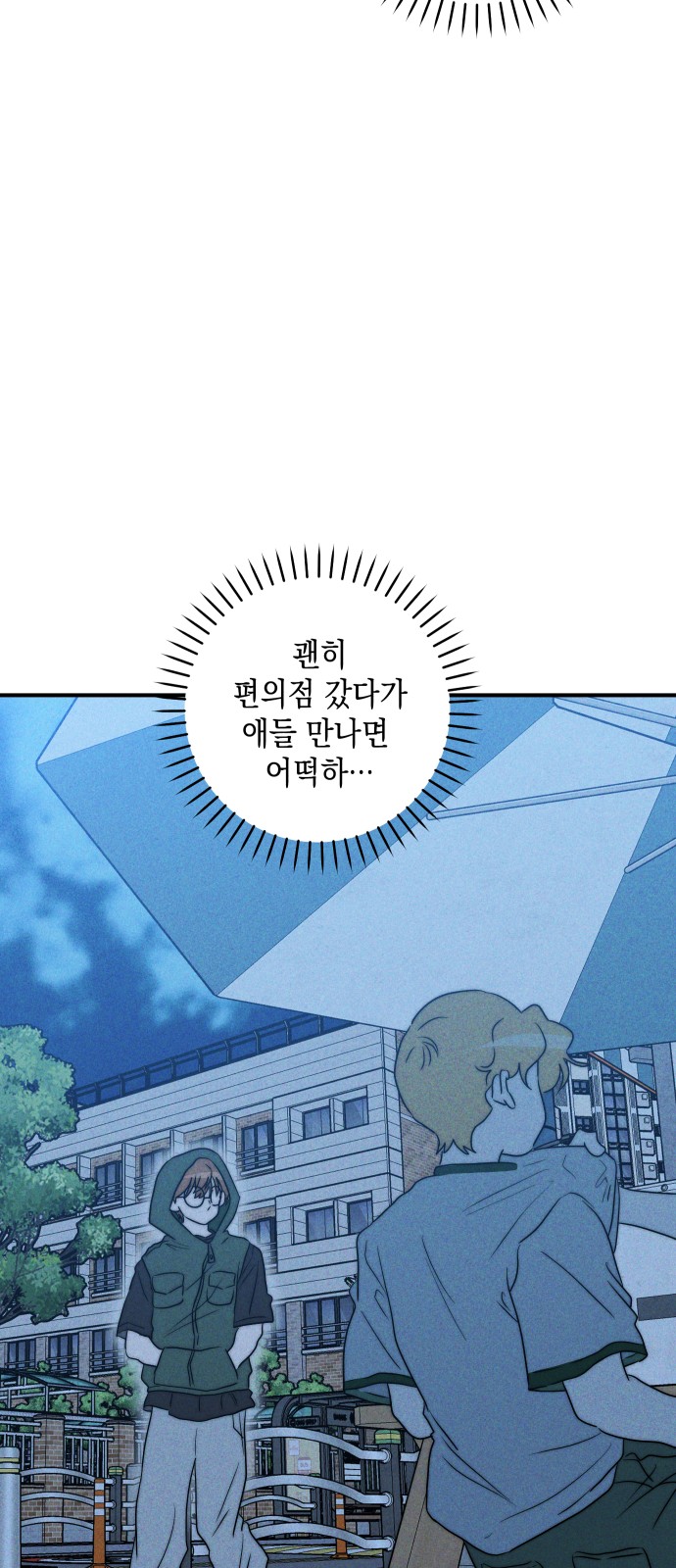 78 페이지