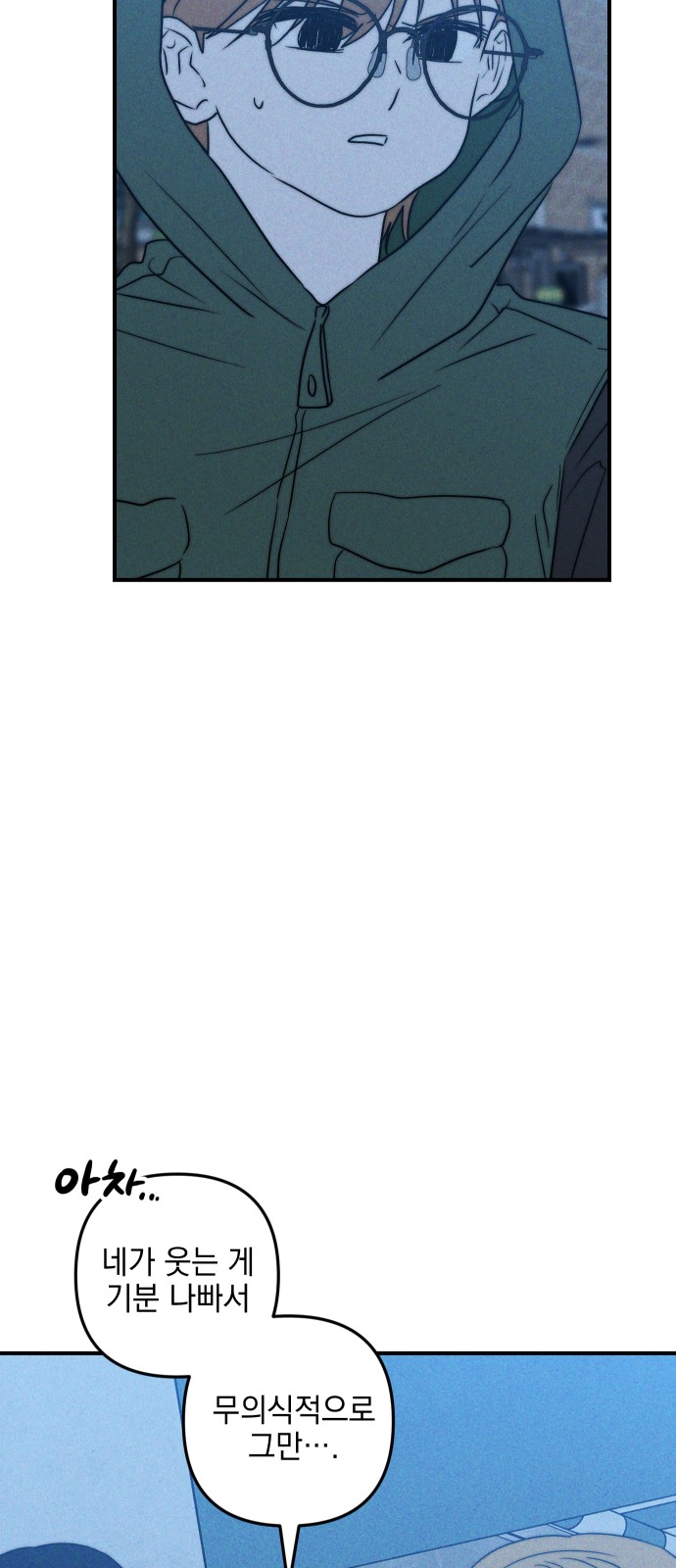 81 페이지