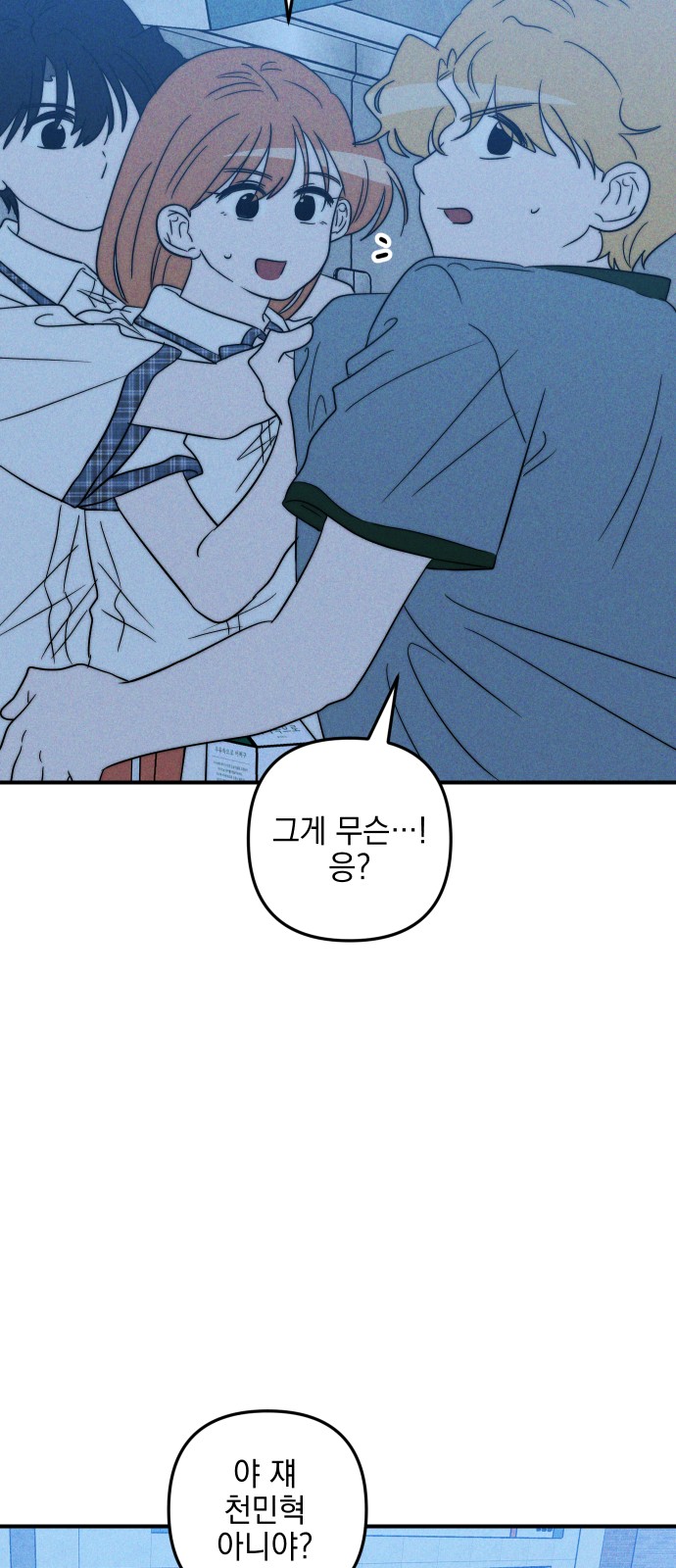 82 페이지