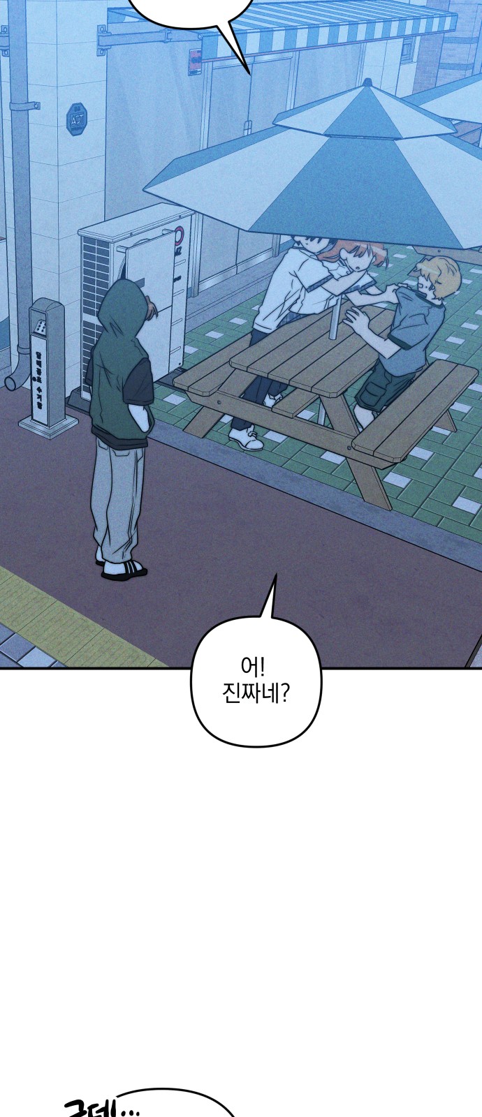 83 페이지