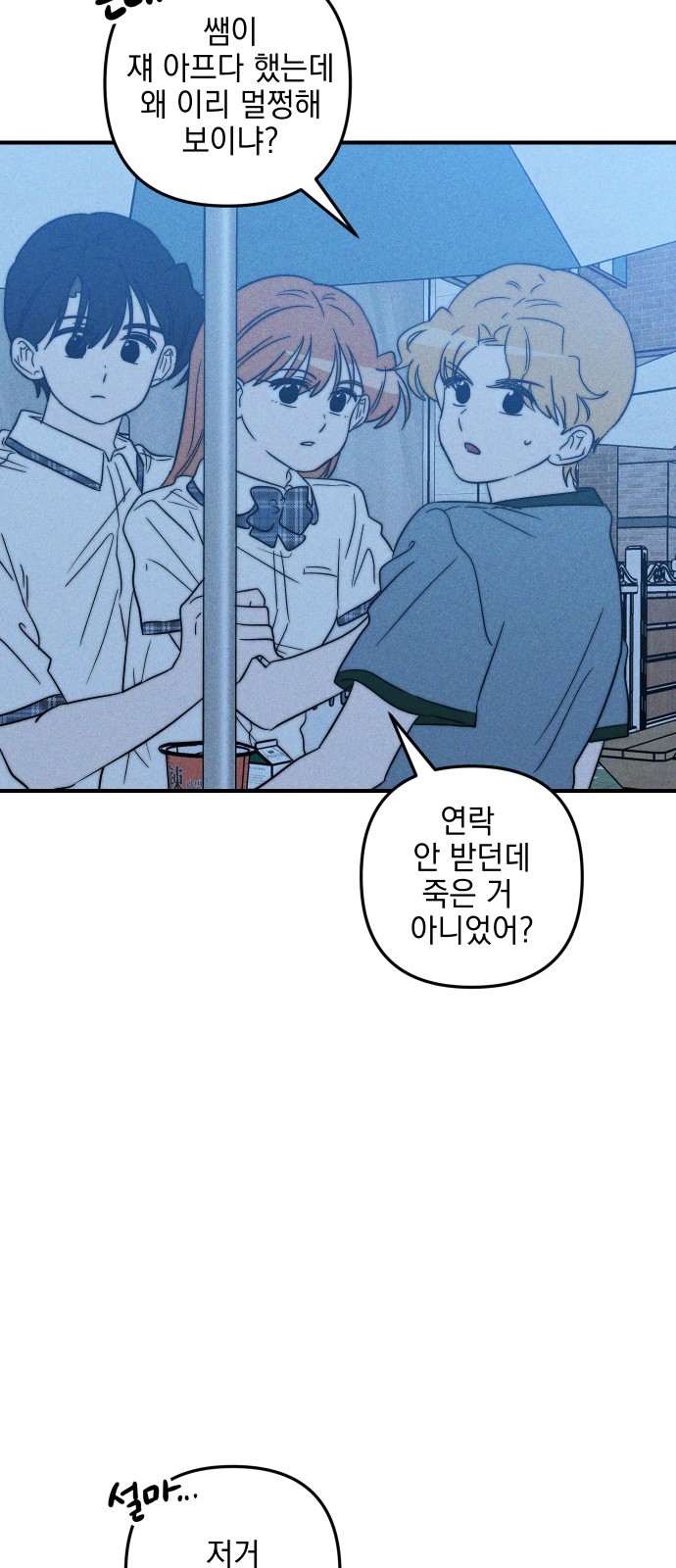 84 페이지