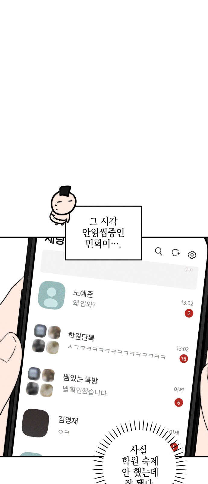 9 페이지