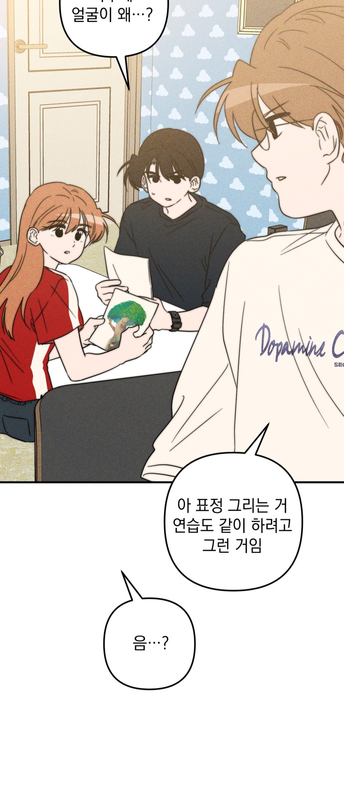 29 페이지
