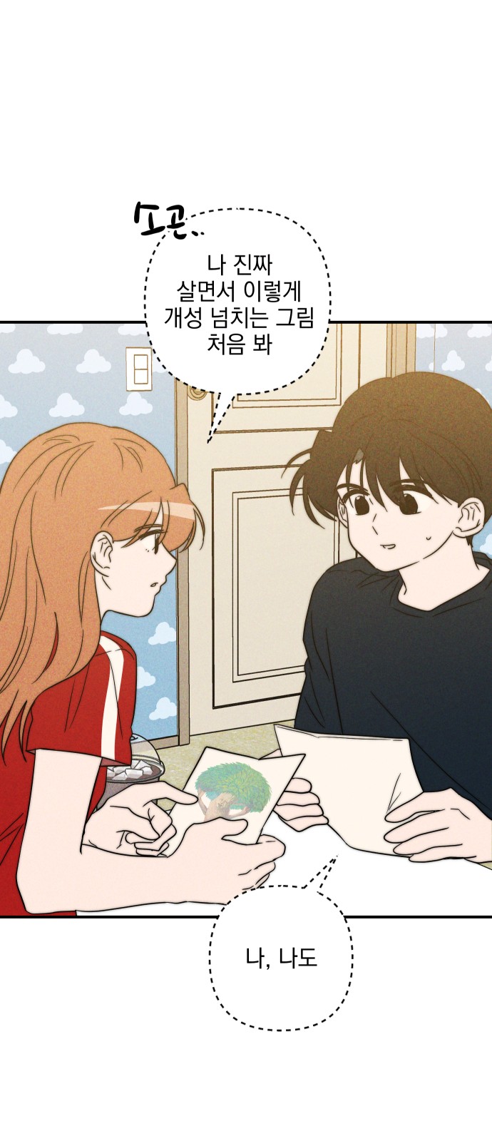 30 페이지