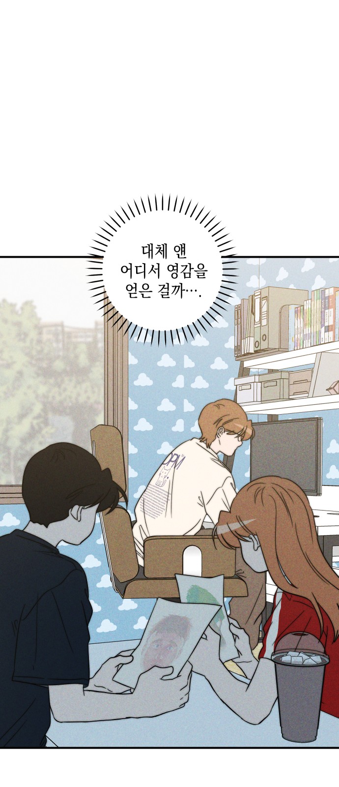 31 페이지