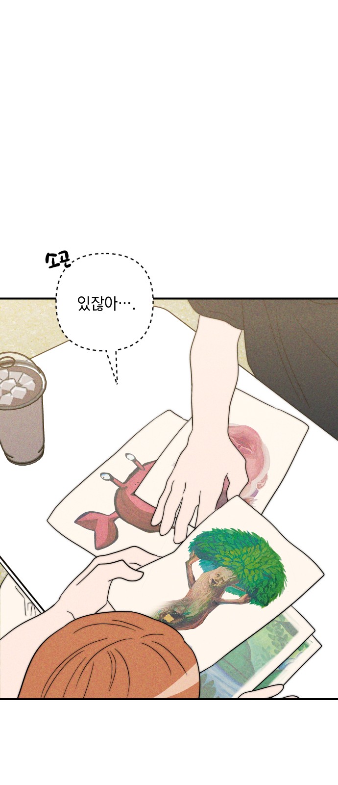 32 페이지