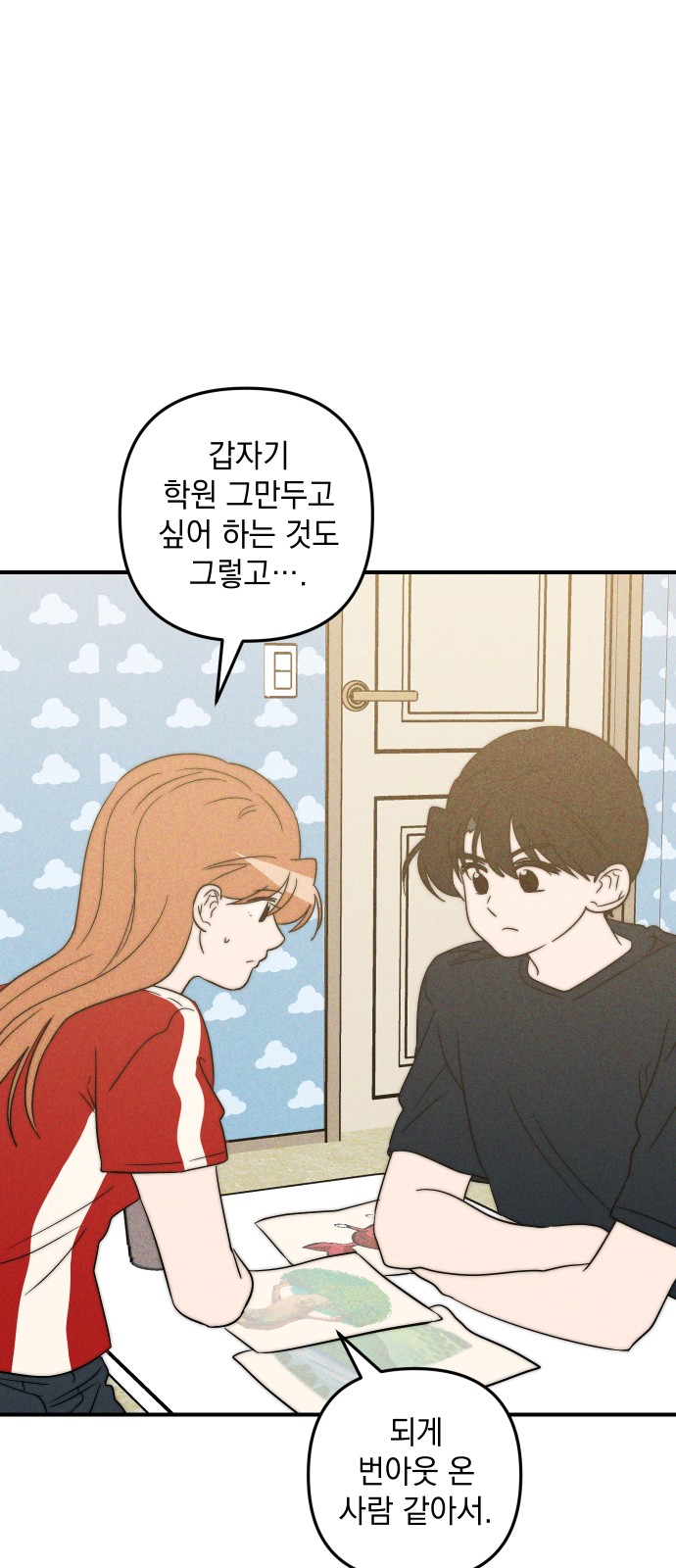 34 페이지