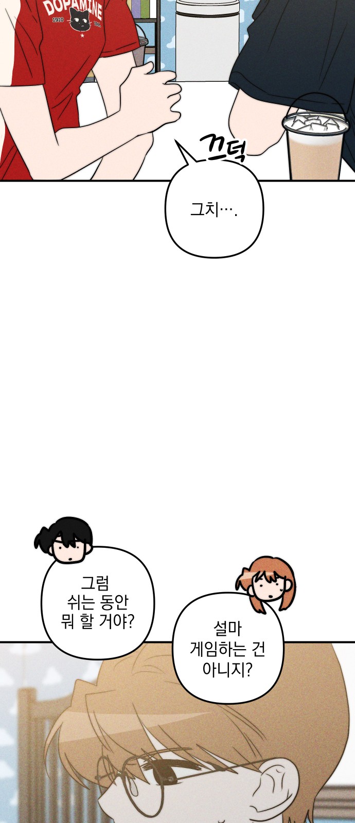 42 페이지