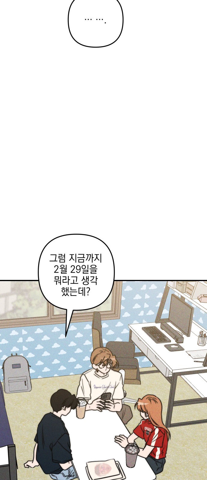 52 페이지