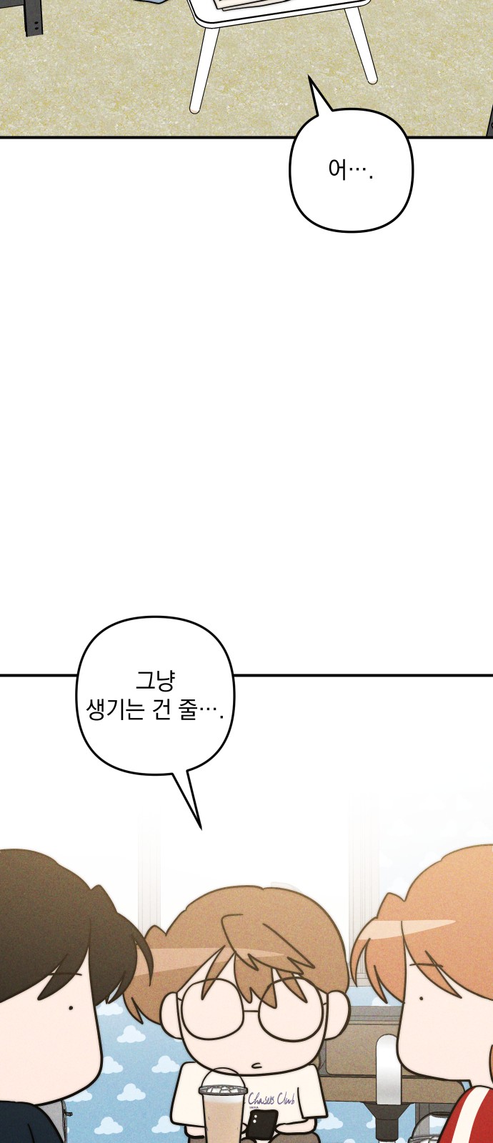 53 페이지
