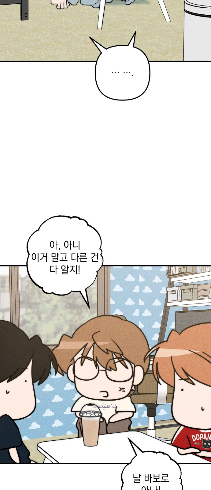 55 페이지