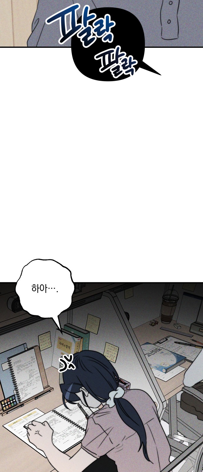 60 페이지