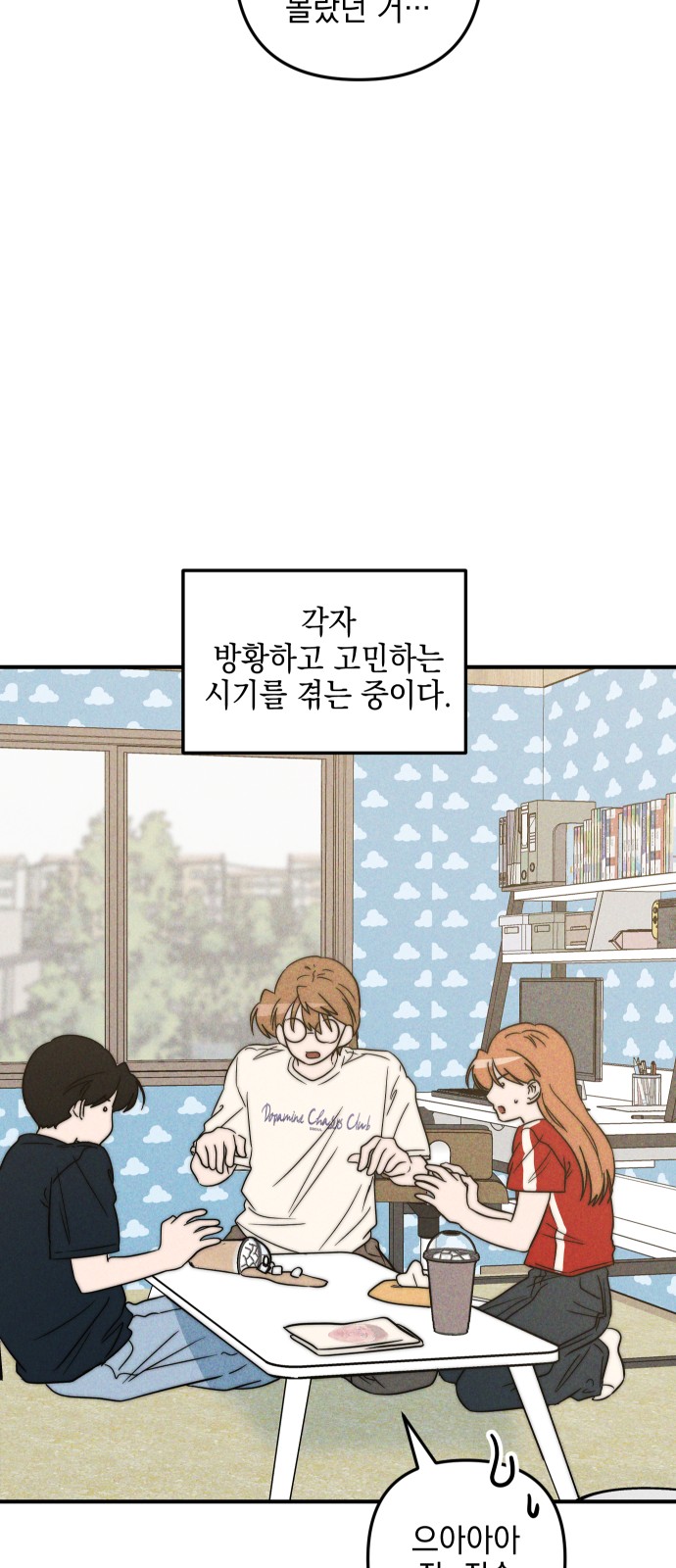 70 페이지
