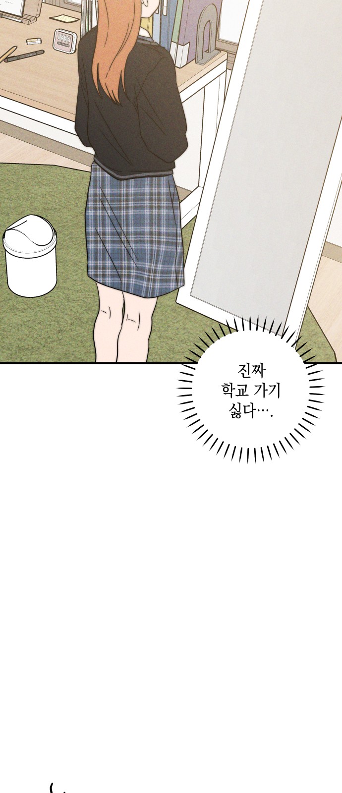 77 페이지