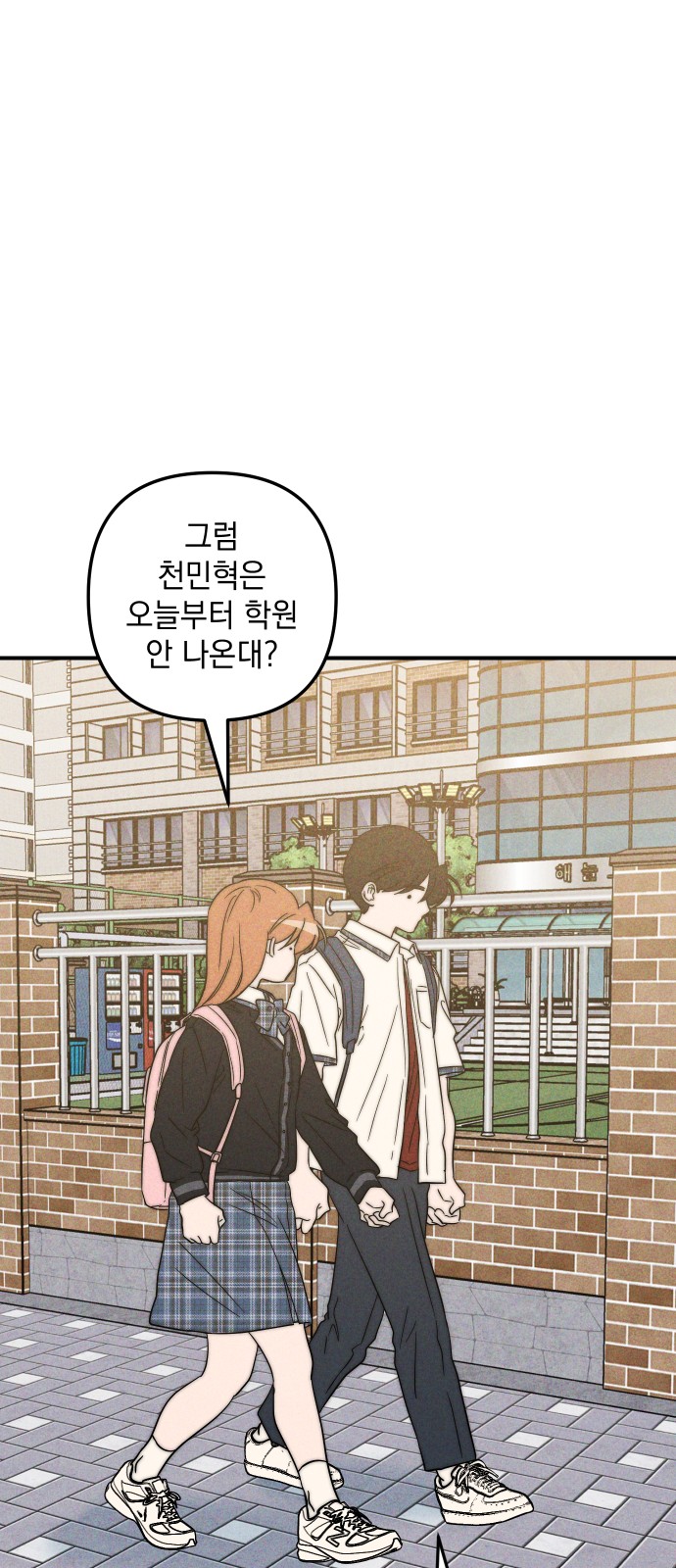 79 페이지