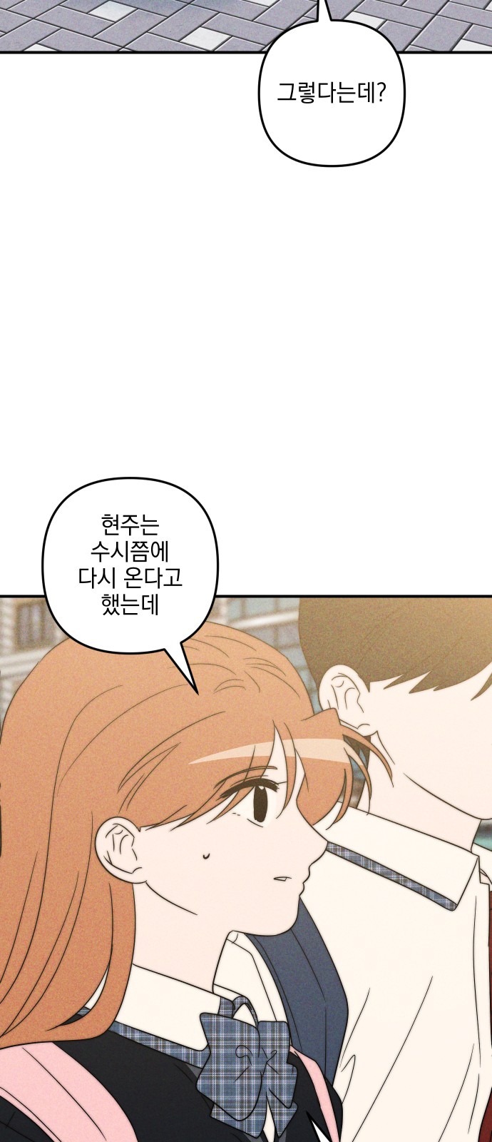 80 페이지