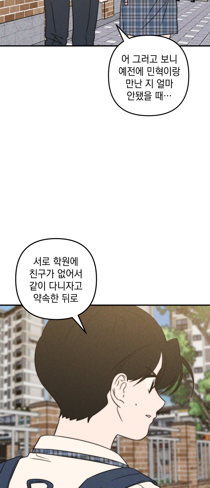 82 페이지