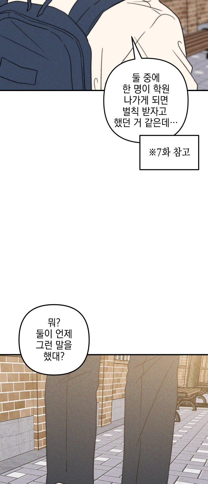 83 페이지