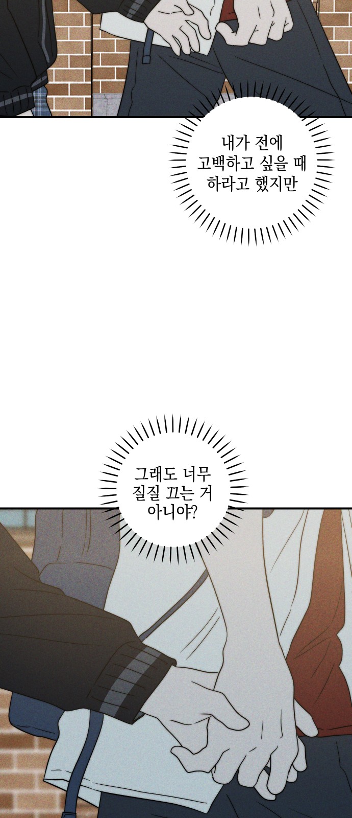86 페이지