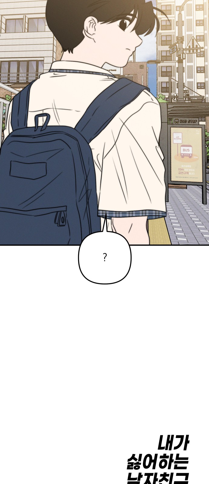 90 페이지