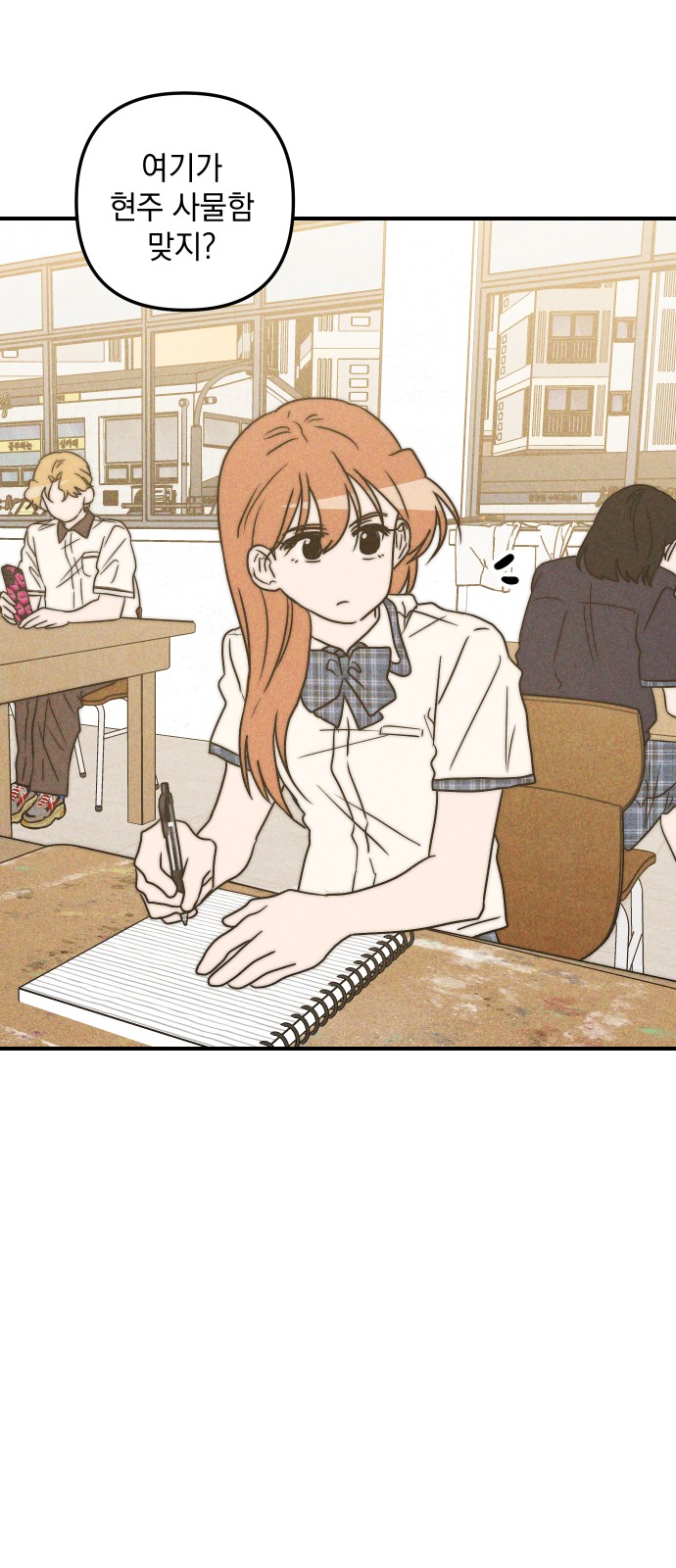 18 페이지