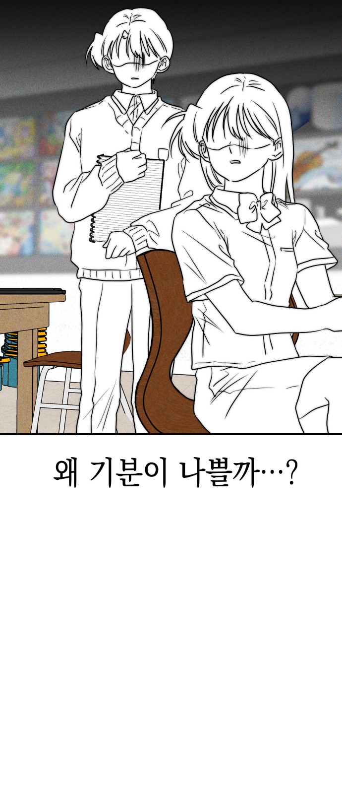26 페이지