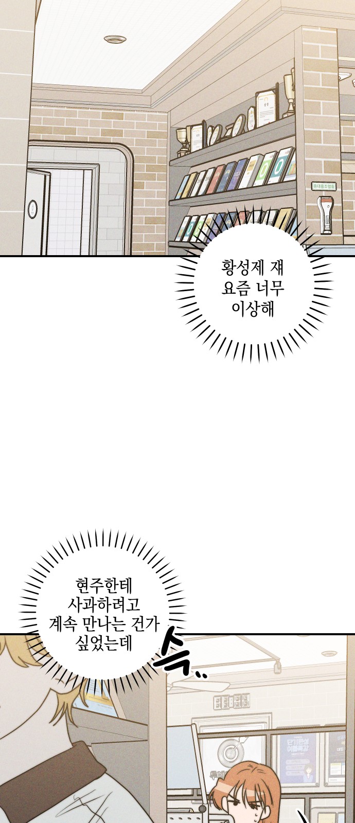 28 페이지