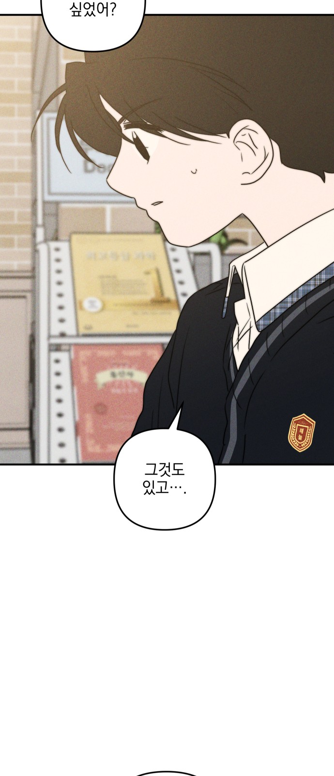 33 페이지