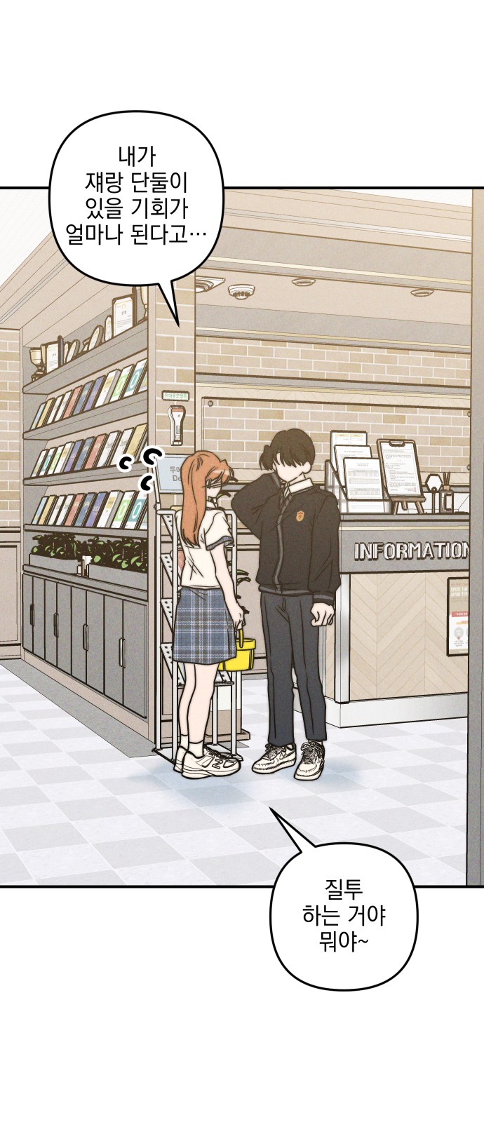 35 페이지