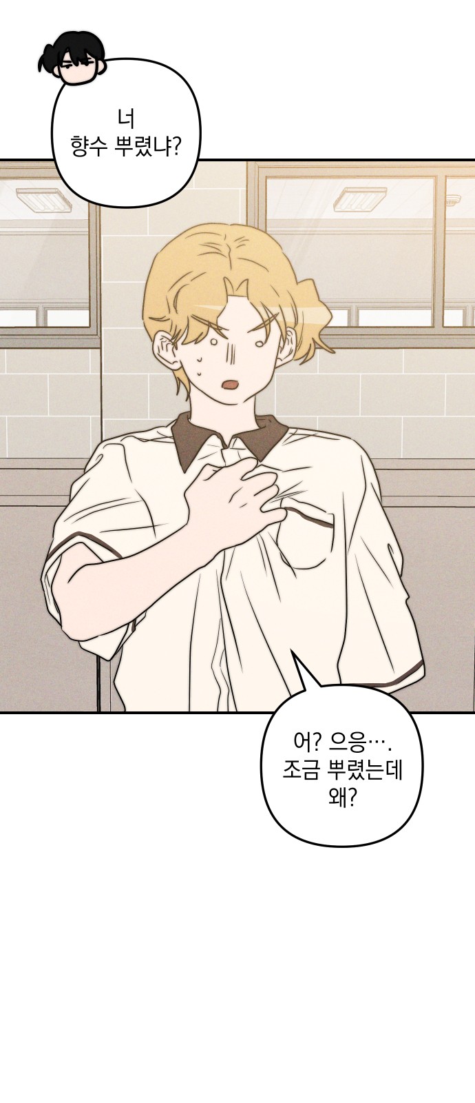 43 페이지