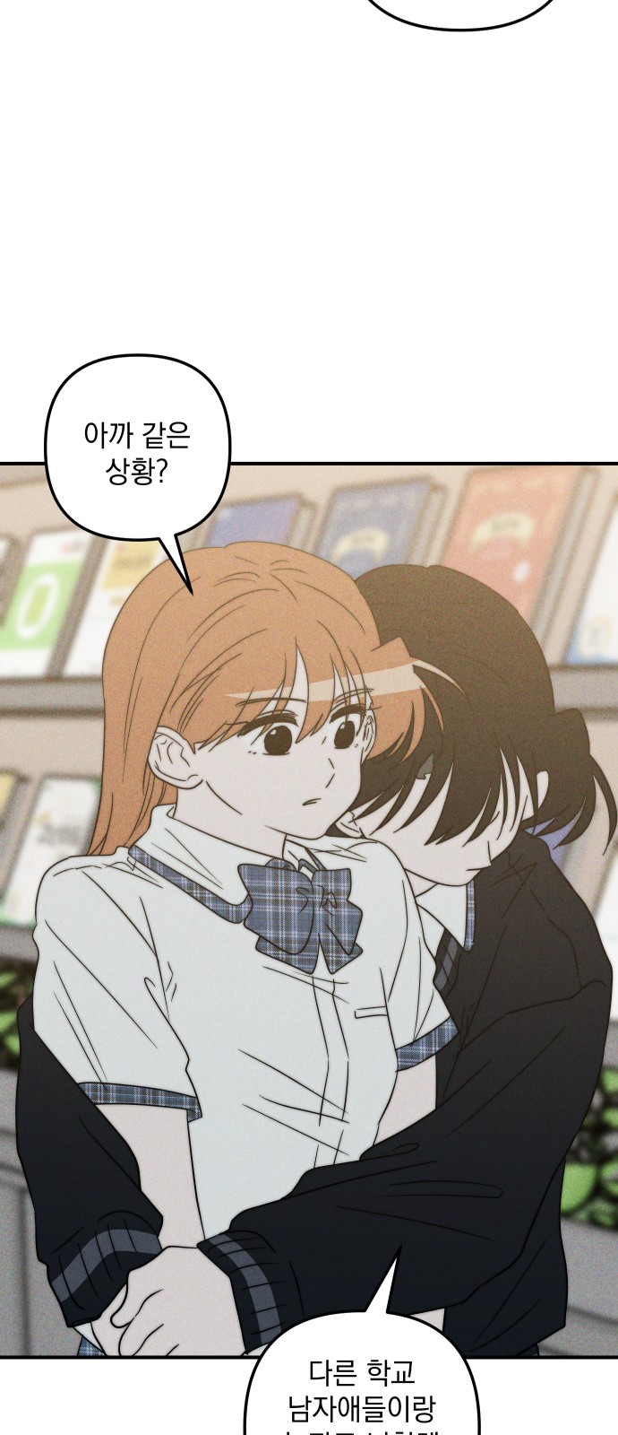 74 페이지