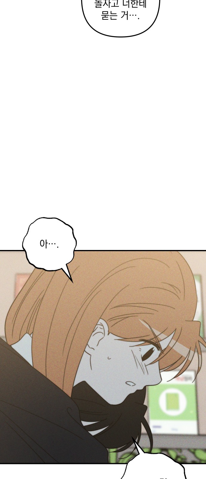 75 페이지