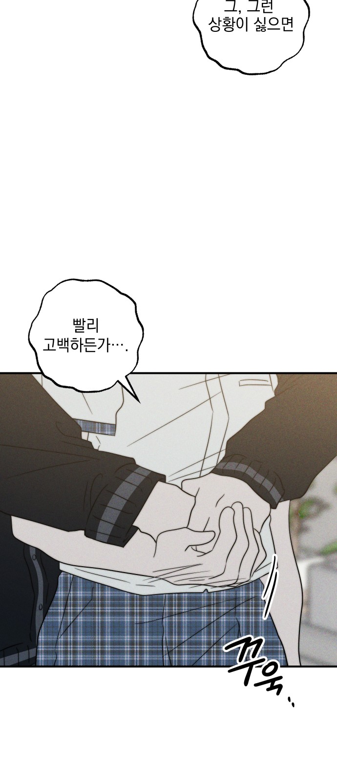 76 페이지