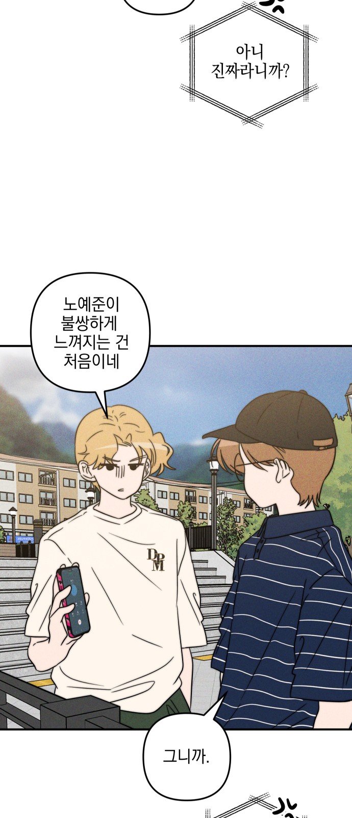 16 페이지