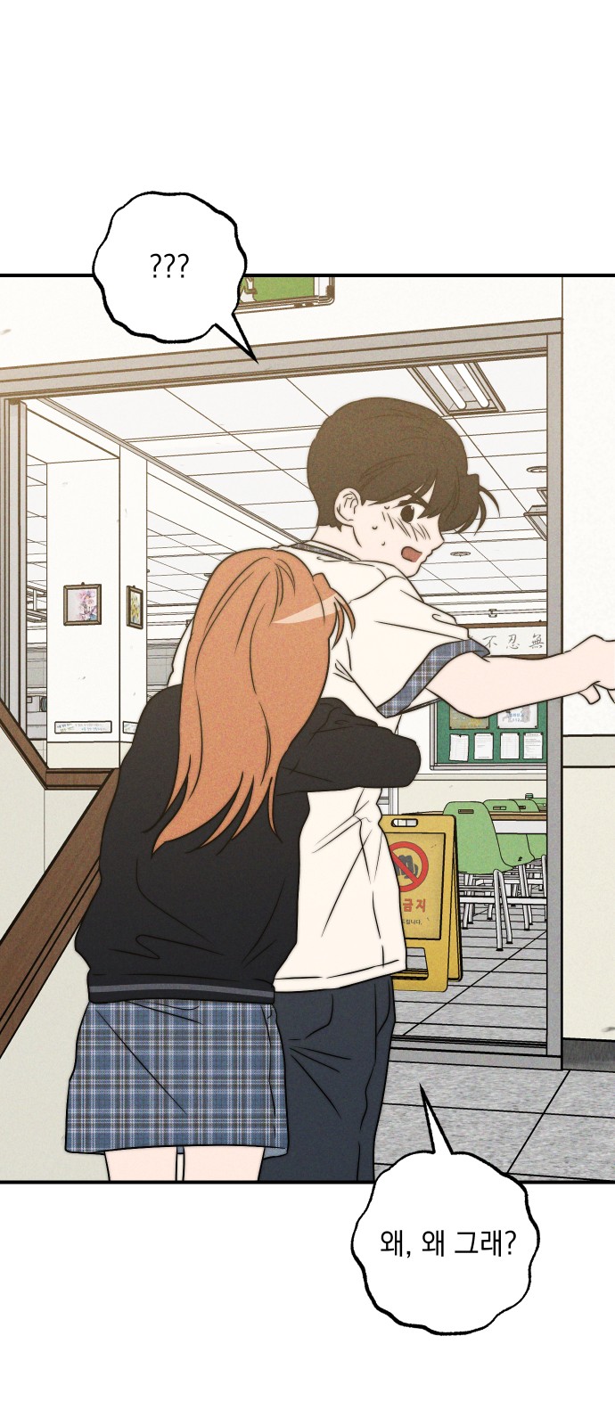 71 페이지