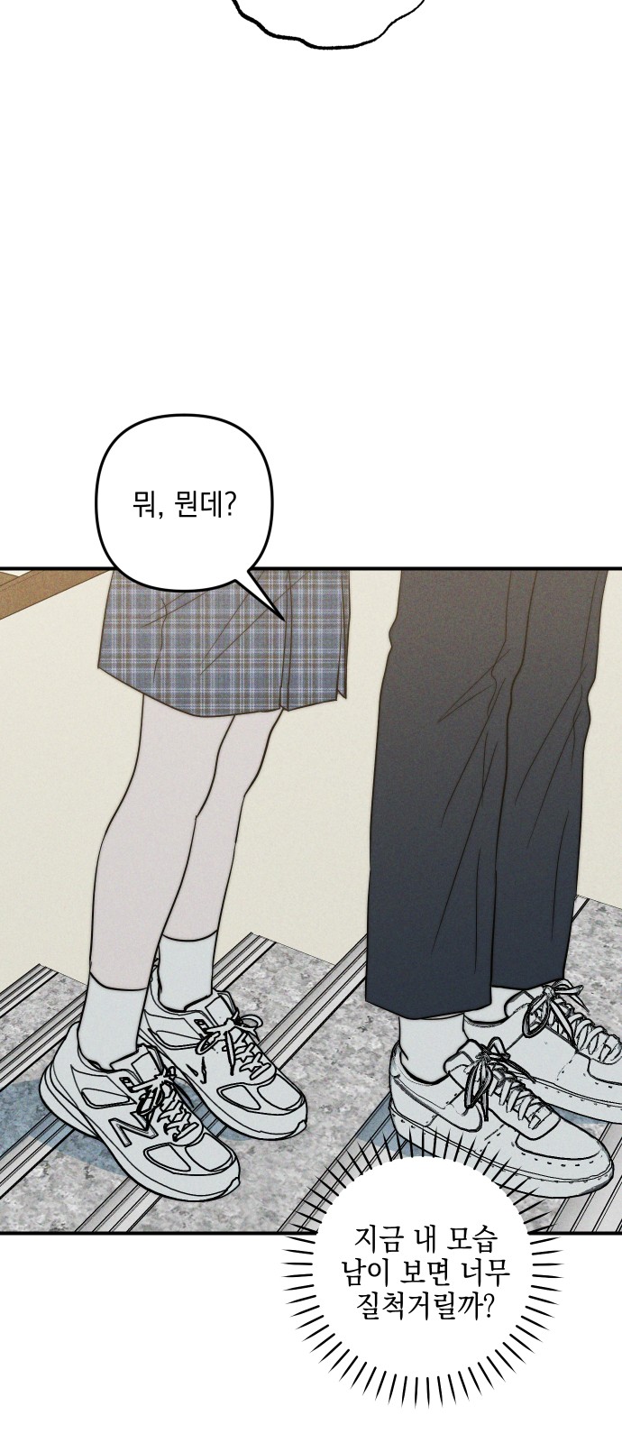 75 페이지